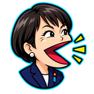 Takaichi